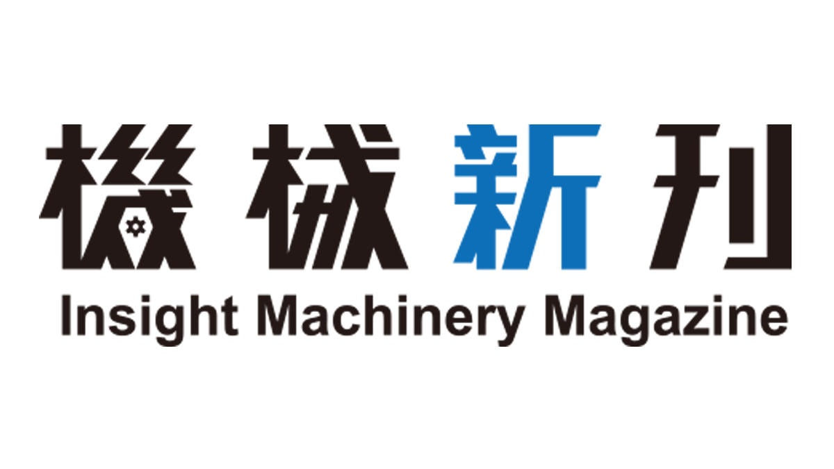 機械新刊